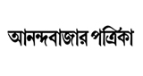 Anandabazar Patrika Kolkata (Sunday (All WB)