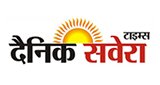 The Savera Times English & Dainik Savera Hindi Delhi